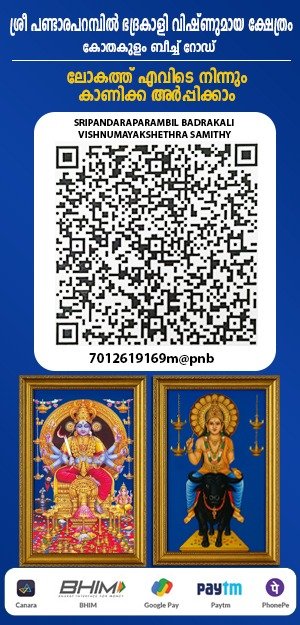 Home QR Code