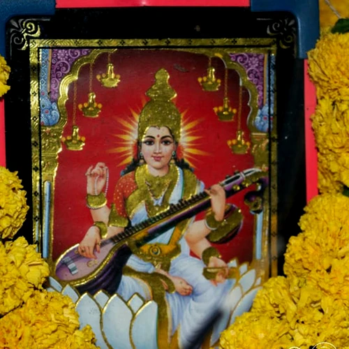 സരസ്വതി പൂജ